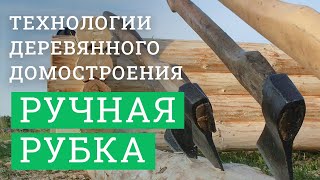 Как срубить сруб своими руками: особенности