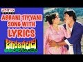 Abbani Tiyyani Full Song With Lyrics Jagadeka Veerudu Atiloka Sundari Songs Chiranjeevi Sridevi
