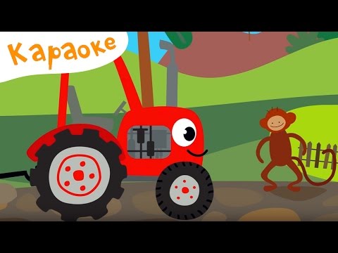 Животные - КАРАОКЕ для детей / детские песенки
