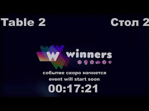 WINners CUP table 2  09.12  Batiuk Dmitrii - Boklag Roman  16:30