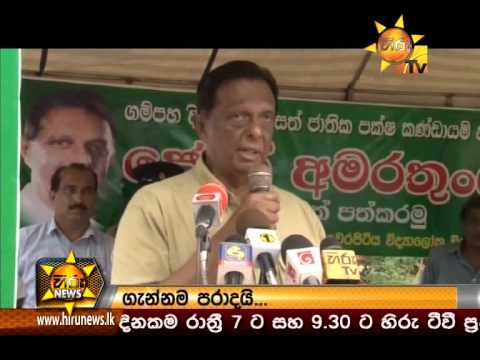 Hiru News 9.30 PM July 20, 2015