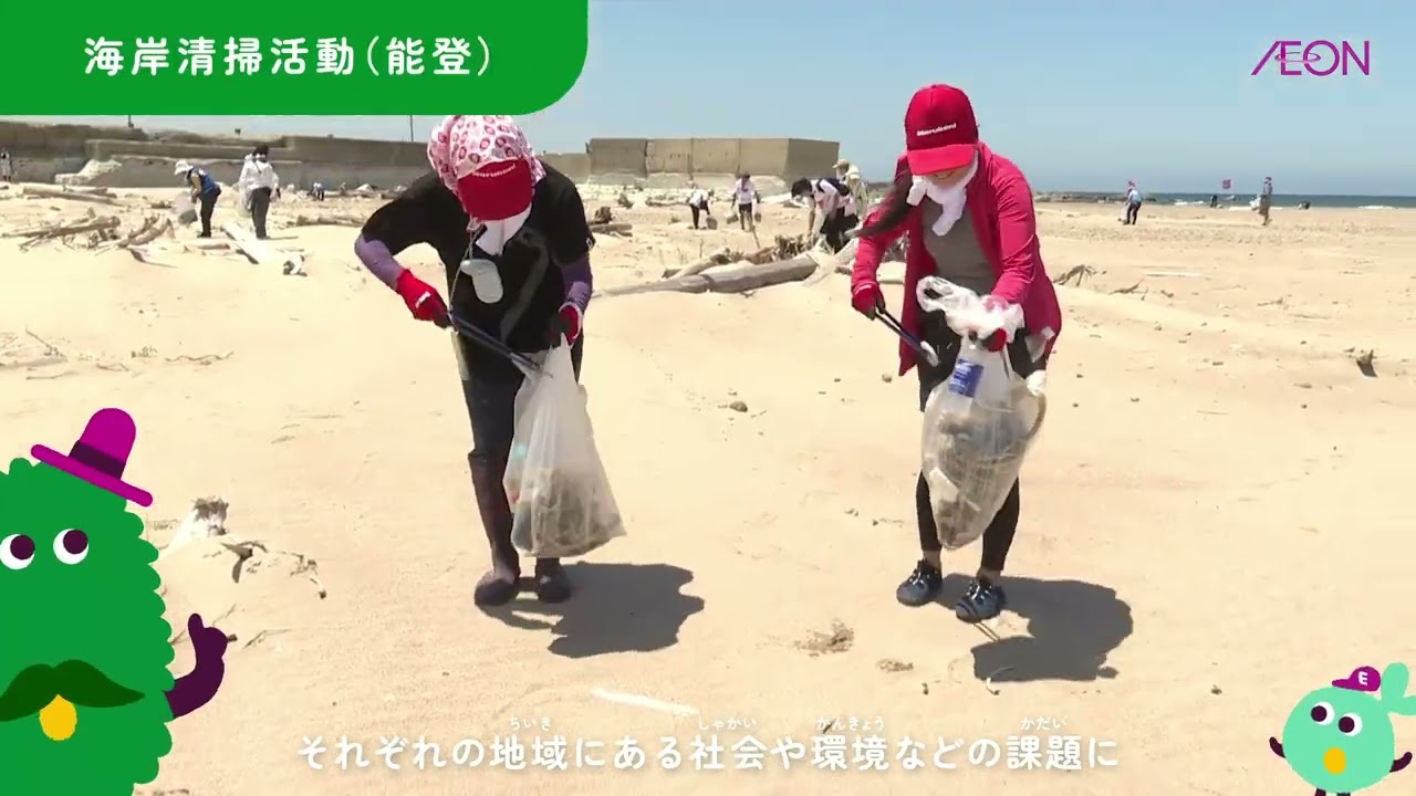 第6話　ハートフル・ボランティア