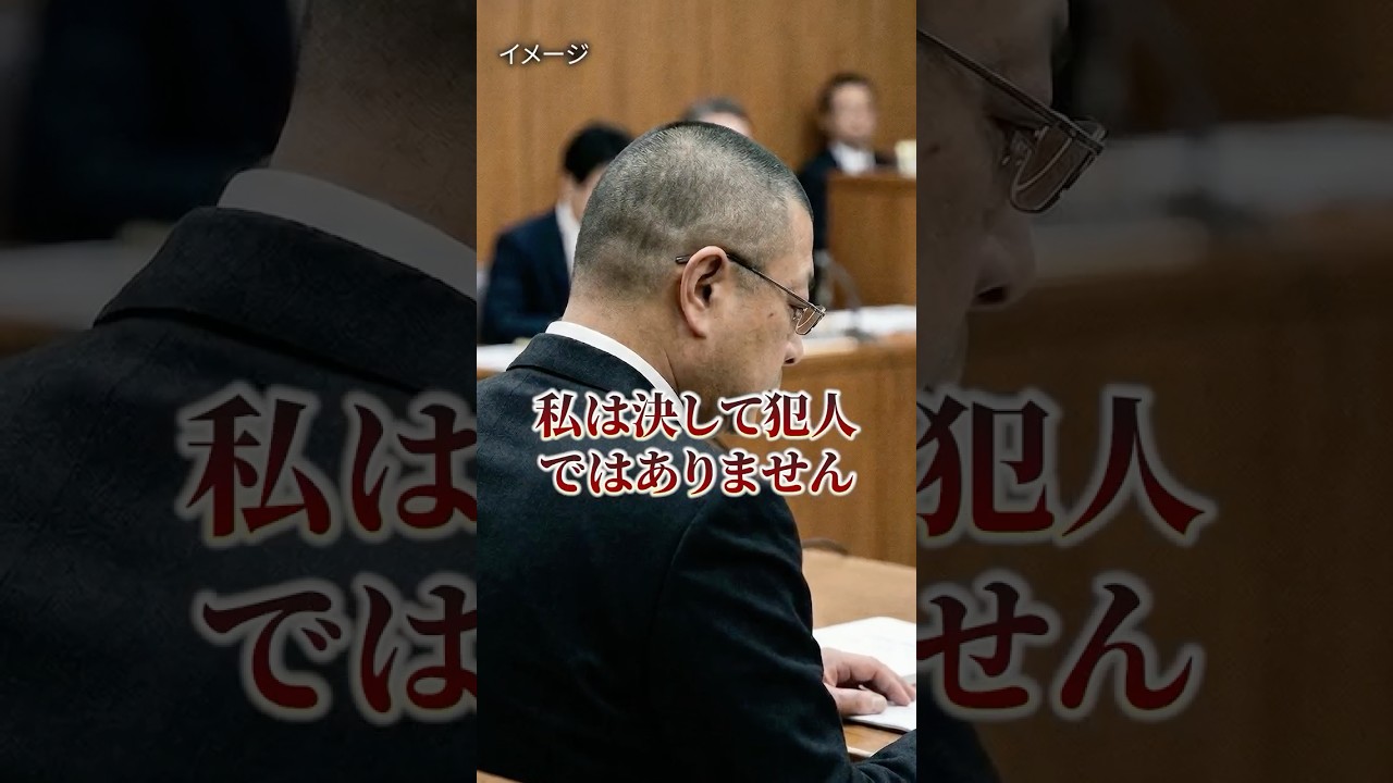 「沈黙のヒットマン・田中幸雄」ー餃子の王将社長を撃った男ー#田中幸雄#工藤會#餃子の王将#裏社会