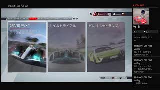 F1初心者の挑戦　とりあえず遊ぶF1 22