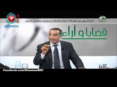 محمد سلطاني : "الجزائري لايبحث عن الغذاء السليم...الجزائري لم يصل الى الغذاء اصلا"