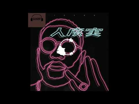 [FREE] Damso X SCH type beat "YAAMI" [Prod By $CH£R!F]