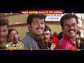 Sunday Movie Promo Thulladha Manamum Thullum 9 30 AM Venghai 3 PM 17th Sep 2023 Sun TV