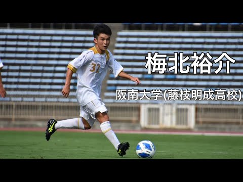 （プレー集）梅北裕介
