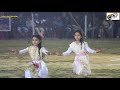 Culture Porgarm Namti Chari Ali Gank Adorkkh Gaon Cricket Tournament