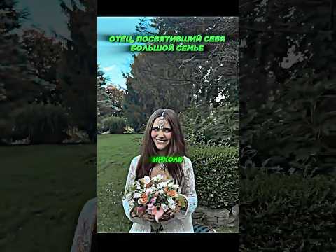 👀🤯Отец, посвятивший СЕБЯ невероятно большой семье — как он успевает? #shorts #разговор #юмор