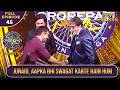 New Season KBC S16 Ep 45 Bade Hi प्यार Se Big B Ne Aamir Khan Aur Unke बेटे Ka स