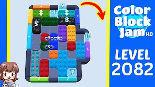 Color Block Jam Level 2082 Solution