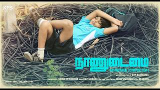 Naanudaimai Tamil Short Film Teaser