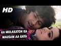 Aa Mulakaton Ka Mausam Aa Gaya Amit Kumar Lata Mangeshkar Lovers Songs Kumar Gaurav Padmini