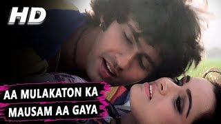 Download lagu Aa Mulakaton Ka Mausam Aa Gaya | Amit Kumar, Lata Mangeshkar | Lovers Songs | Kumar Gaurav, Padmini mp3 Download lagu Aa Mulakaton Ka Mausam Aa Gaya | Amit Kumar, Lata Mangeshkar | Lovers Songs | Kumar Gaurav, Padmini mp3