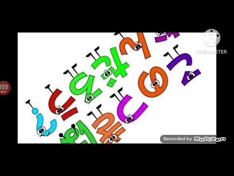 Japanese alphabet song