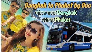 বাসে করে Bangkok থেকে Phuket | Bangkok to Phuket by Bus 🚌 | Longest journey ever | PerfectionBD