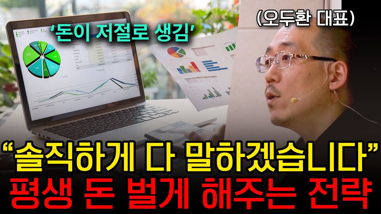 [유튜브 영상]
