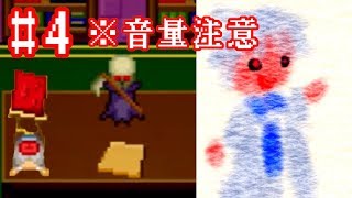 【ベベルの絵】少女の絵の世界を探検しよう！＃4【実況】