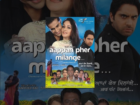 Aappan Pher Milange - Full Punjabi Movie