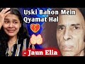 Indian Reaction on Jaun Elia Great Depression Poet | Heart Touching Emotional Poetry