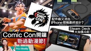 Video thumbnail image