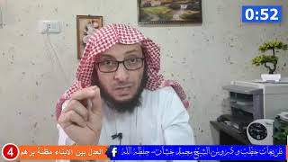 تربية الأبناء image