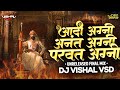 Aadi Agni Anant Agni Parvat Agni Fire Song Instagram Viral Song Dj Vishal Vsd Unreleased Dj
