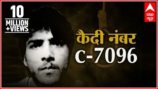 Know every minute details of Kasab's hanging