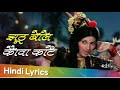 Bobby Movie Songs Jhoot Bole Kauwa Kaate Kaale Kauwe Se Lata Mangeshkar Rishi Kapoor Dimple