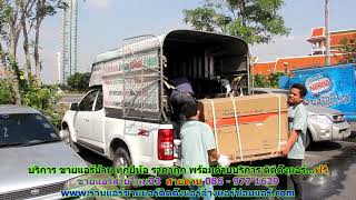 #ขายแอร์สายไหม33 สายด่วน 086   977 1629 บริการ #ขายแอร์บ้านสายไหม33 #ขายแอร์สายไหม33 สายด่วน 086   977 1629 บริการ #ขายแอร์บ้านสายไหม33