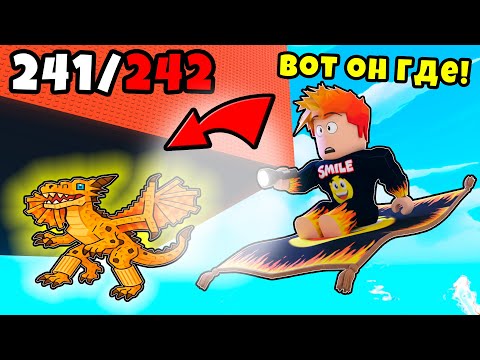 Активировал Бесконечную Удачу и Нашел Самых Редких Брейнротов в Find the Brainrot Roblox