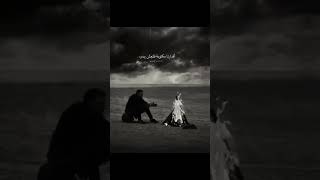 بردنه ويا حجيكم فاكدينه