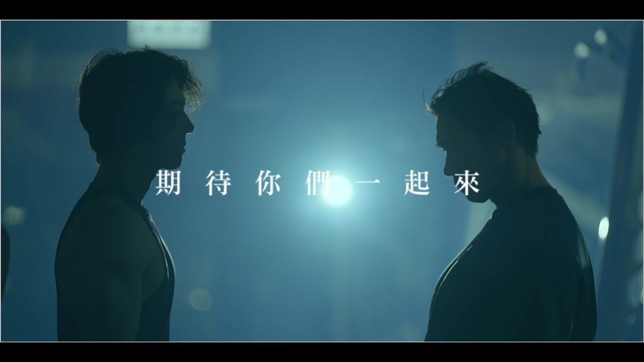 Muscle Star 健美之星 公開賽 預告片 Teaser