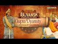 Gupta Dynasty | Rajvansh: Dynasties Of India | Promo | Epic Digital Originals