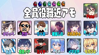 【Among us】2024/09/14（土）ふぁてにぃ全員役職近アモ！どんまい村【アモングアス】