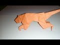 How to make a paper Tiger - Origami Tiger (tutorial)