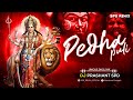 Pedha Puli Unique Dhol Mix Telugu Hits Song Remix By DJ Prashant SPD