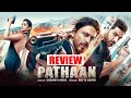 Pathaan Review Telugu | Sharuk khan | Deepika | Salmankhan | Pathan Review
