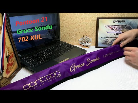 GS702XUL 0.7-5 грамм