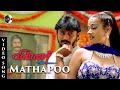 Mathapoo Song Winner Tamil Movie Prasanth Kiran Vadivelu Yuvan Shankar Raja Track Musics