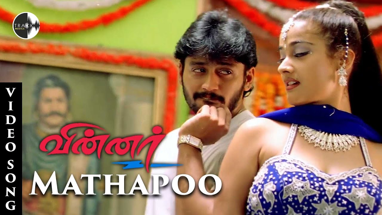 Mathapoo Song Lyrics | Winner | Tippu, Sri Vardhini