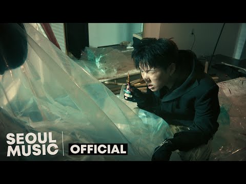 [Teaser] Untell, Will Not Fear - LIMBO (feat. Swervy) / Official Teaser