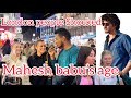 LONDON PEOPLE GUESSING MAHESHBABU S AGE Maheshbabu Superstar Tollywood Londonsutrumvaliban