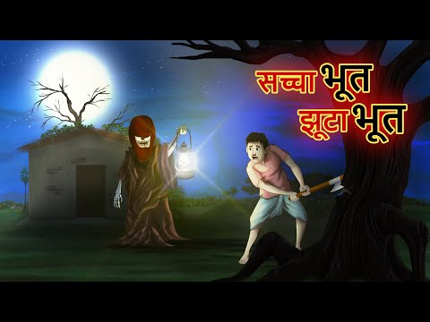 Sonysoftoons-Ghost Mp4 3GP Video & Mp3 Download unlimited Videos Download - Sonysoftoons-Ghost Mp4 3GP Video & Mp3 Download unlimited Videos Download -