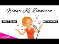 Motivational Song For you | Waqt  ki Baatein | Female Version