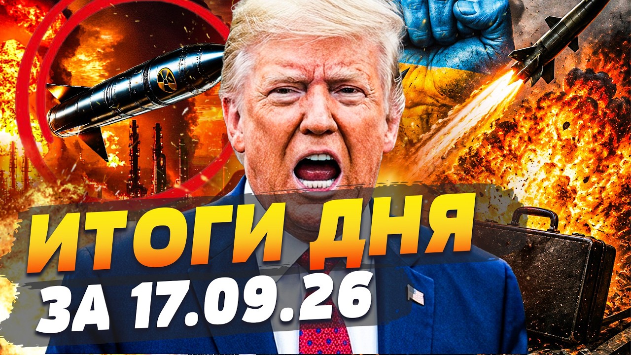 💥ПОНЕСЛАСЬ! МОЩНАЯ ОТВЕТКА США УЖЕ ВЛУПИЛА! УКРАИНА ДОЖАЛА! В РФ НАЧАЛОСЬ... |