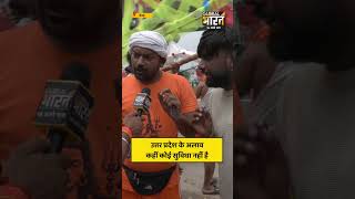 उत्तर प्रदेश के अलाव कहीं कोई सुविधा नहीं है