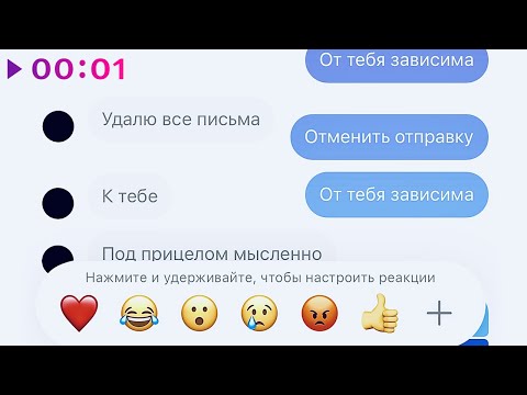 MANTULINY - Зависима | Official Audio | 2020