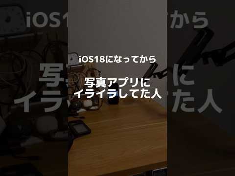 この iOS アプリは存在すべきではありませんが、依然としてチャートで 2 位にあります